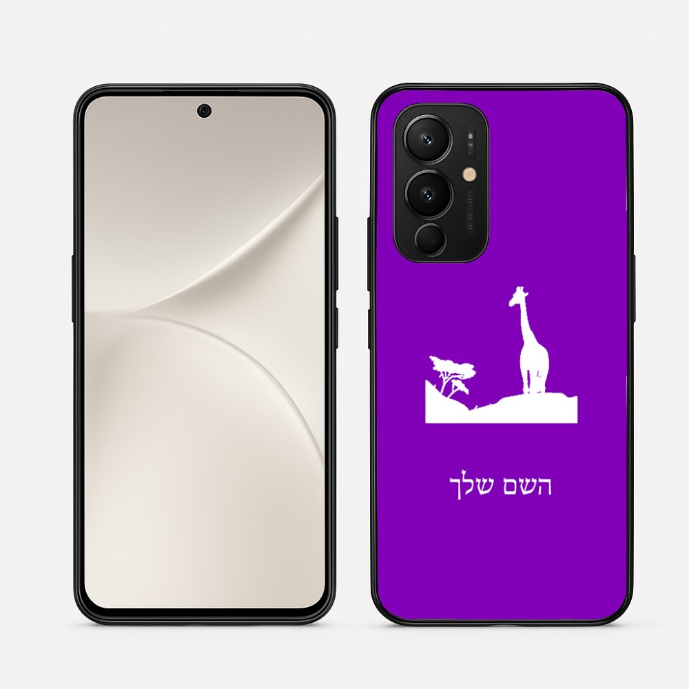 כיסוי בעיצוב אישי עם השם שלך לדגם - Realme 16 Pro 5G בעיצוב ג'ירפה באפריקה