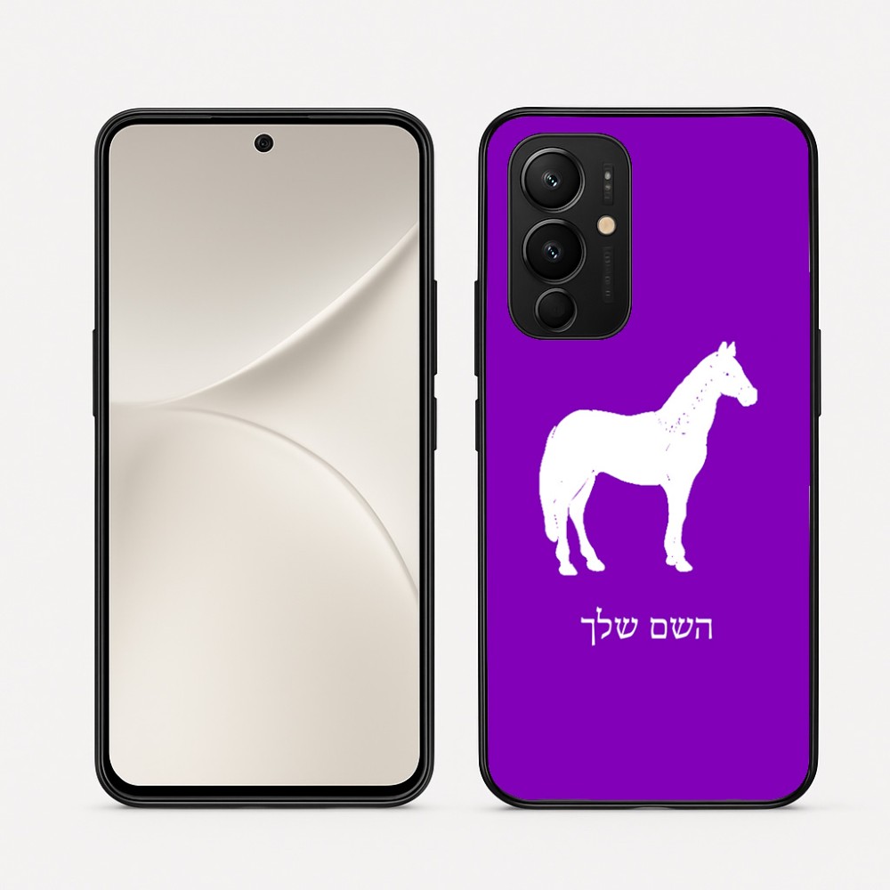 כיסוי בעיצוב אישי עם השם שלך לדגם - Realme 16 Pro 5G בעיצוב סוס