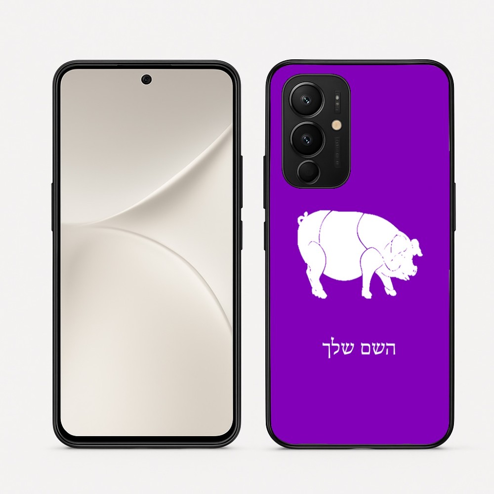 כיסוי בעיצוב אישי עם השם שלך לדגם - Realme 16 Pro 5G בעיצוב חזיר