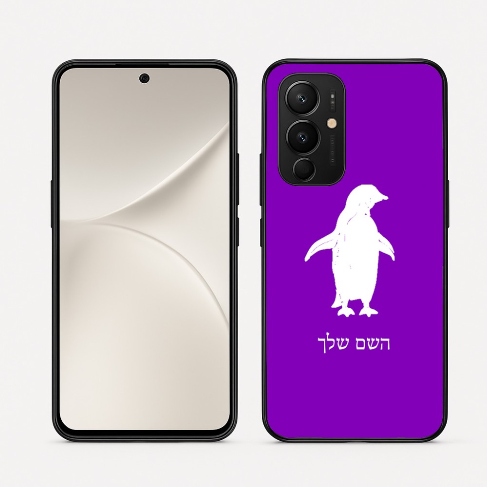 כיסוי בעיצוב אישי עם השם שלך לדגם - Realme 16 Pro 5G בעיצוב פינגווין