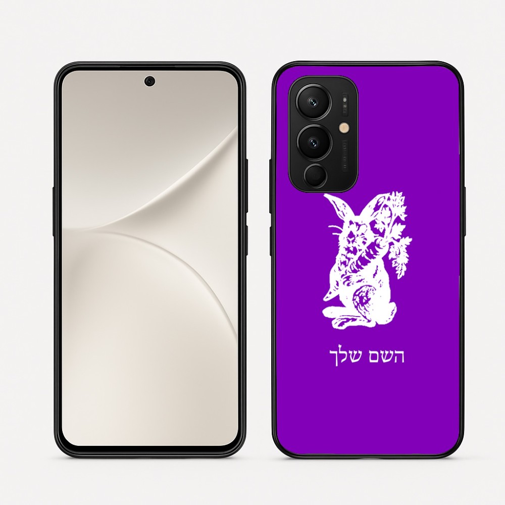 כיסוי בעיצוב אישי עם השם שלך לדגם - Realme 16 Pro 5G בעיצוב ארנב מחזיק גזר