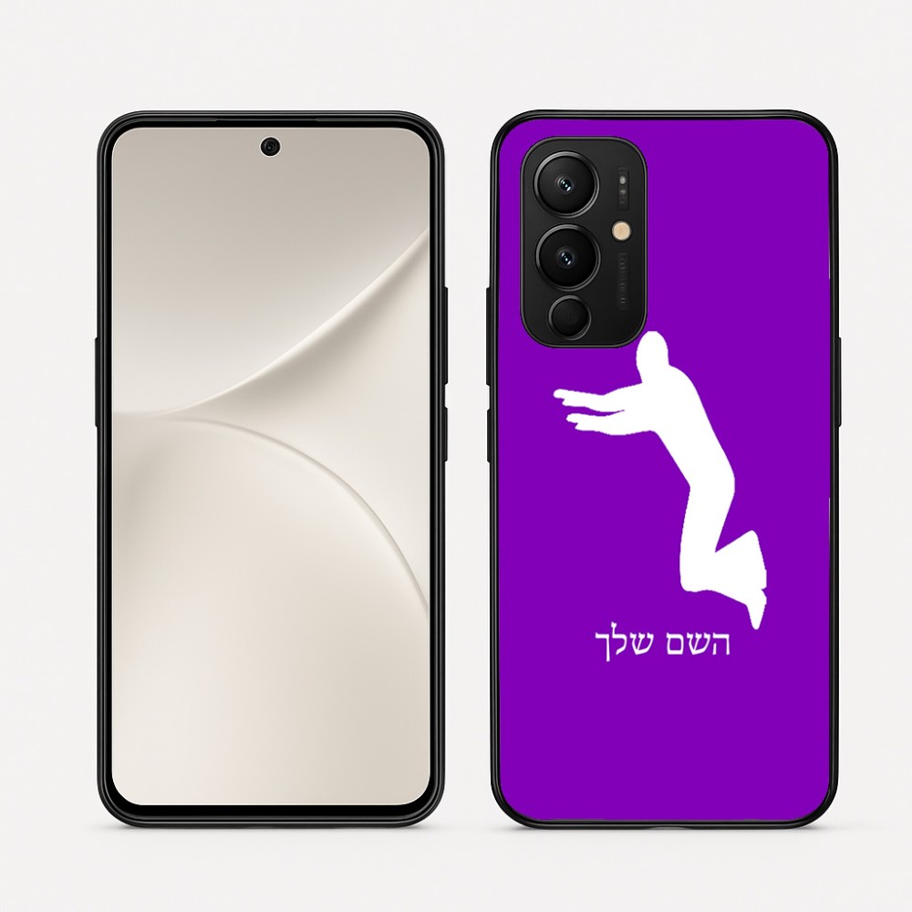 כיסוי בעיצוב אישי עם השם שלך לדגם - Realme 16 Pro 5G בעיצוב פארקורינג
