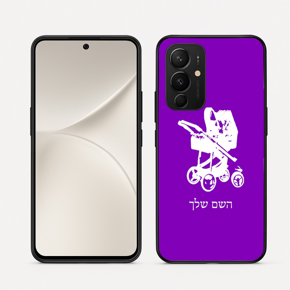 כיסוי בעיצוב אישי עם השם שלך לדגם - Realme 16 Pro 5G בעיצוב עגלת תינוק
