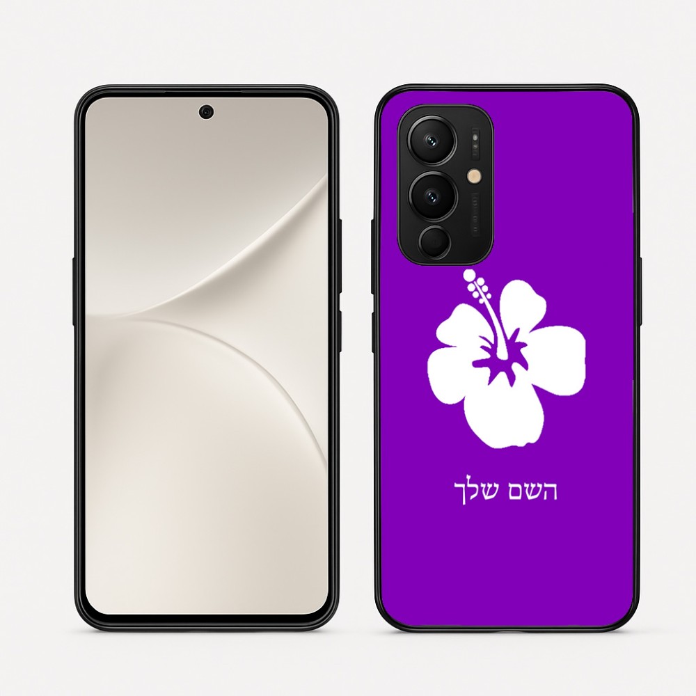 כיסוי בעיצוב אישי עם השם שלך לדגם - Realme 16 Pro 5G בעיצוב פרח היביסקוס