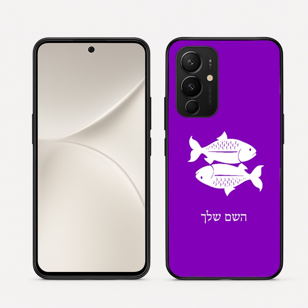 כיסוי בעיצוב אישי עם השם שלך לדגם - Realme 16 Pro 5G בעיצוב מזלות - דגים