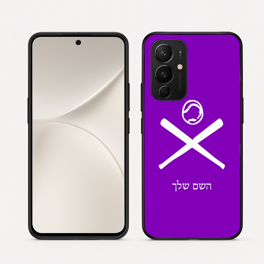 כיסוי בעיצוב אישי עם השם שלך לדגם - Realme 16 Pro 5G בעיצוב כדור בסיס
