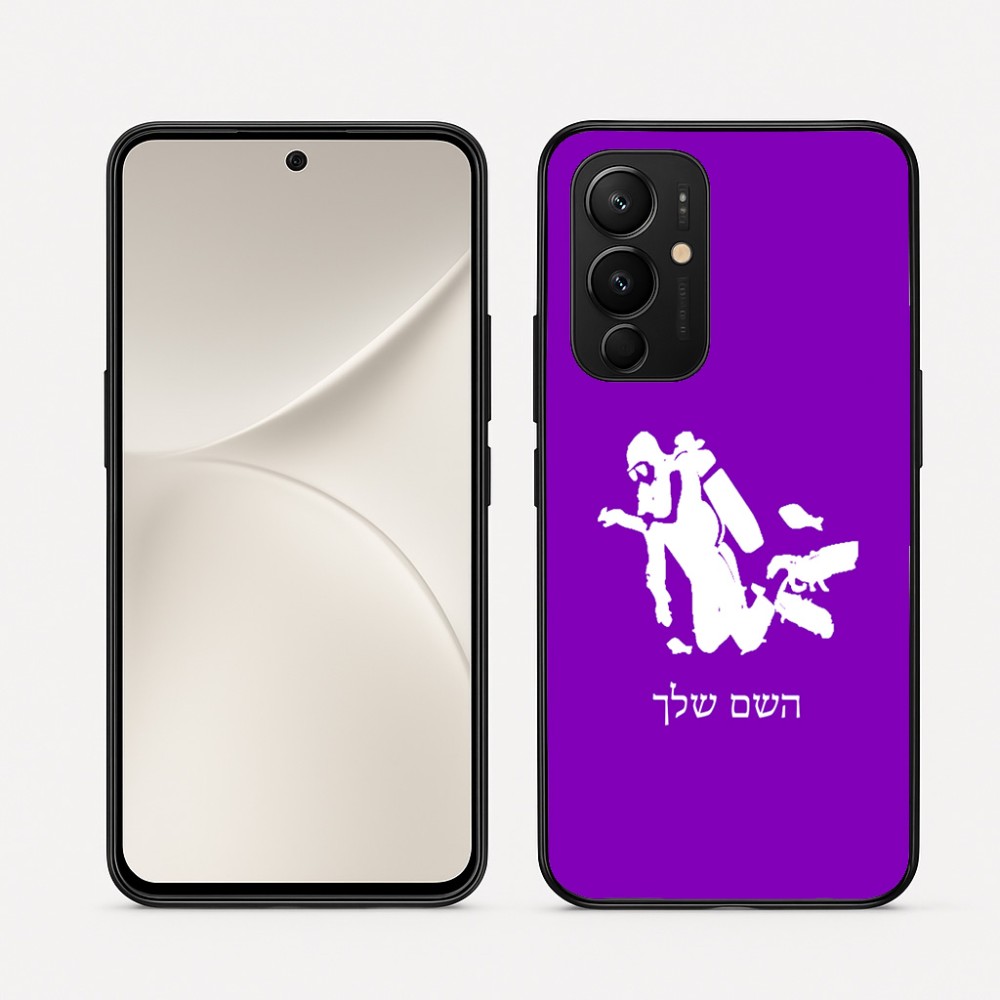 כיסוי בעיצוב אישי עם השם שלך לדגם - Realme 16 Pro 5G בעיצוב צוללן