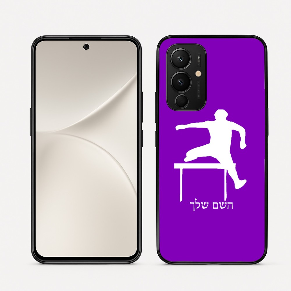 כיסוי בעיצוב אישי עם השם שלך לדגם - Realme 16 Pro 5G בעיצוב קפיצת משוכות