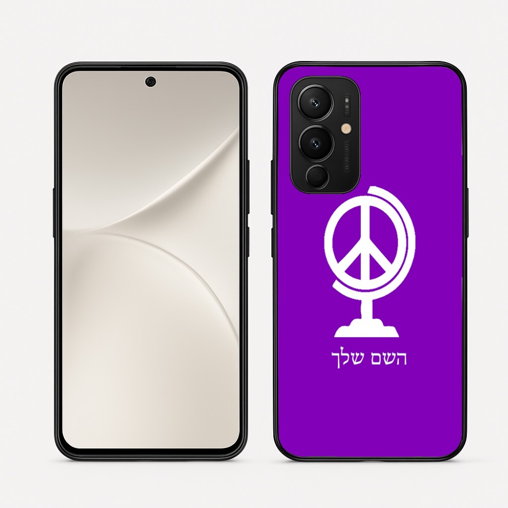 כיסוי בעיצוב אישי עם השם שלך לדגם - Realme 16 Pro 5G בעיצוב גלובוסי שלום