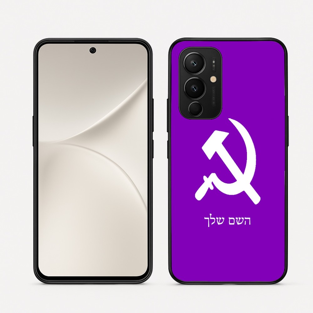 כיסוי בעיצוב אישי עם השם שלך לדגם - Realme 16 Pro 5G בעיצוב פטיש ומגל