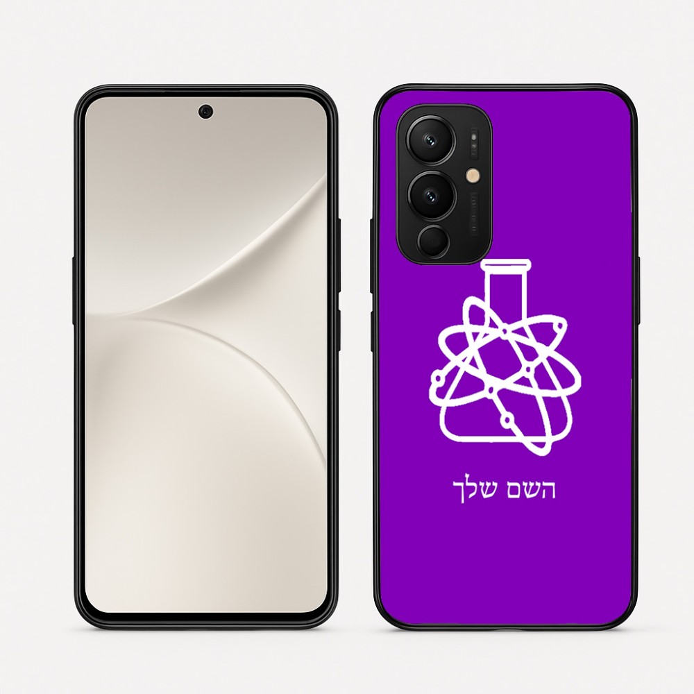 כיסוי בעיצוב אישי עם השם שלך לדגם - Realme 16 Pro 5G בעיצוב מעבדה