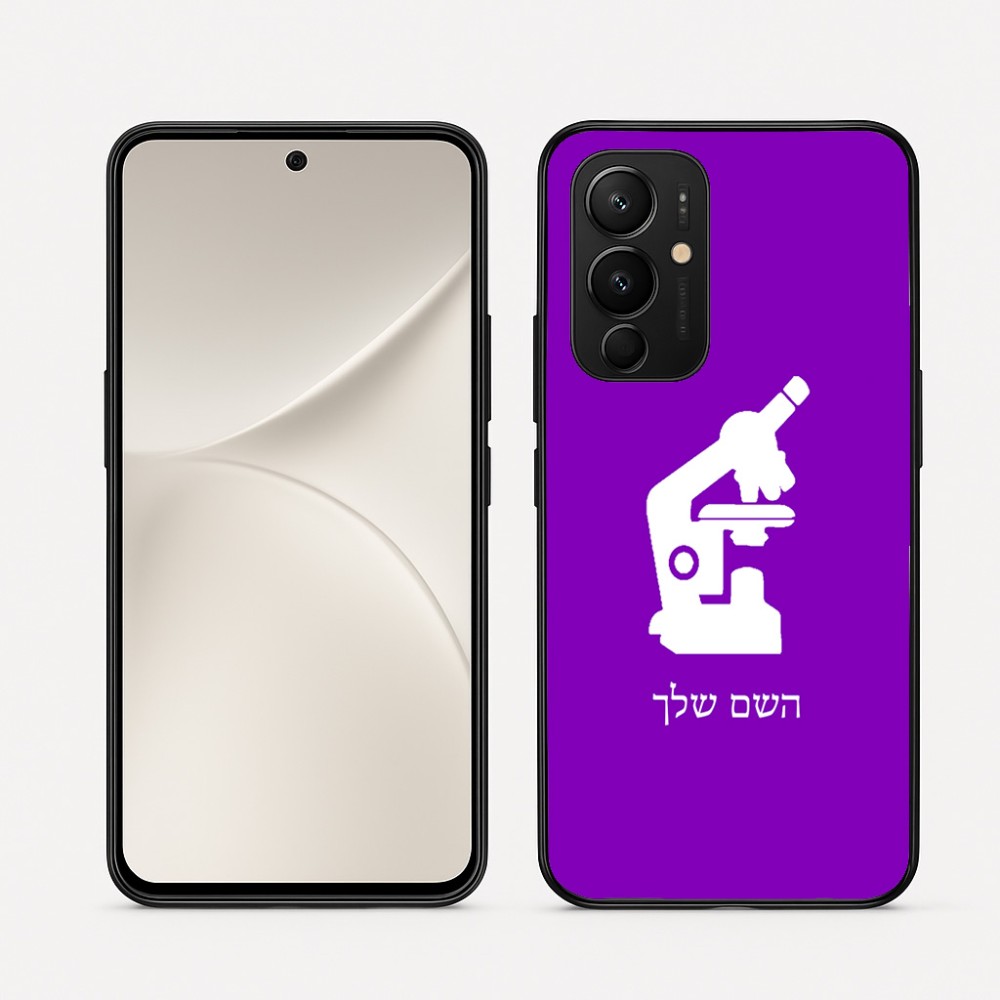 כיסוי בעיצוב אישי עם השם שלך לדגם - Realme 16 Pro 5G בעיצוב מיקרוסקופ