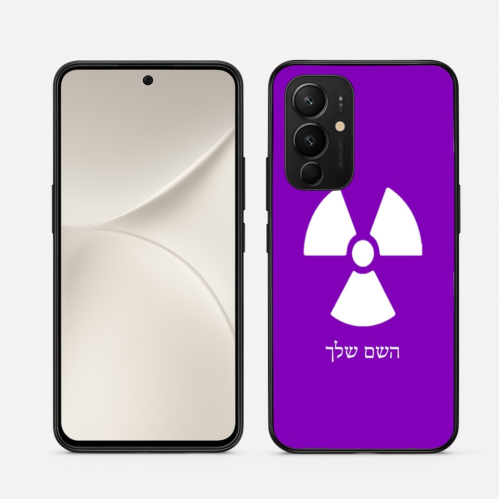 כיסוי בעיצוב אישי עם השם שלך לדגם - Realme 16 Pro 5G בעיצוב פצצת אטום גרעינית