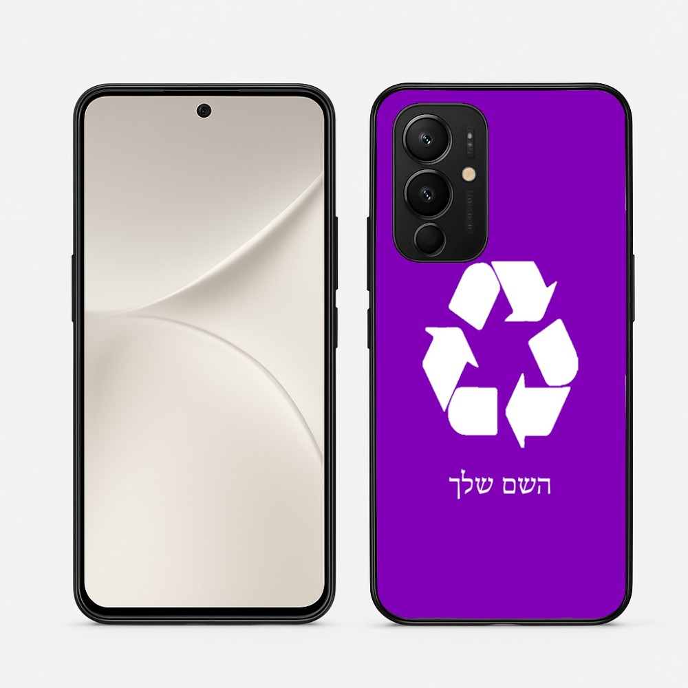 כיסוי בעיצוב אישי עם השם שלך לדגם - Realme 16 Pro 5G בעיצוב למחזר