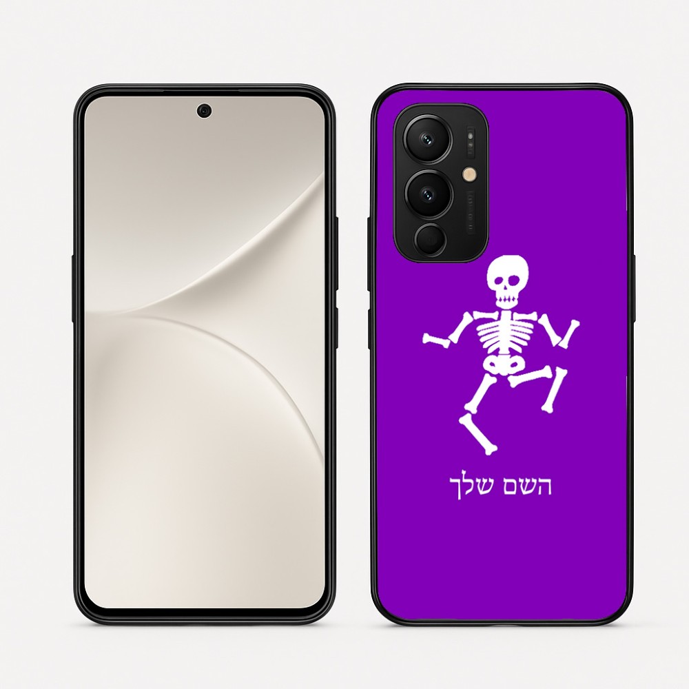 כיסוי בעיצוב אישי עם השם שלך לדגם - Realme 16 Pro 5G בעיצוב סקלטון