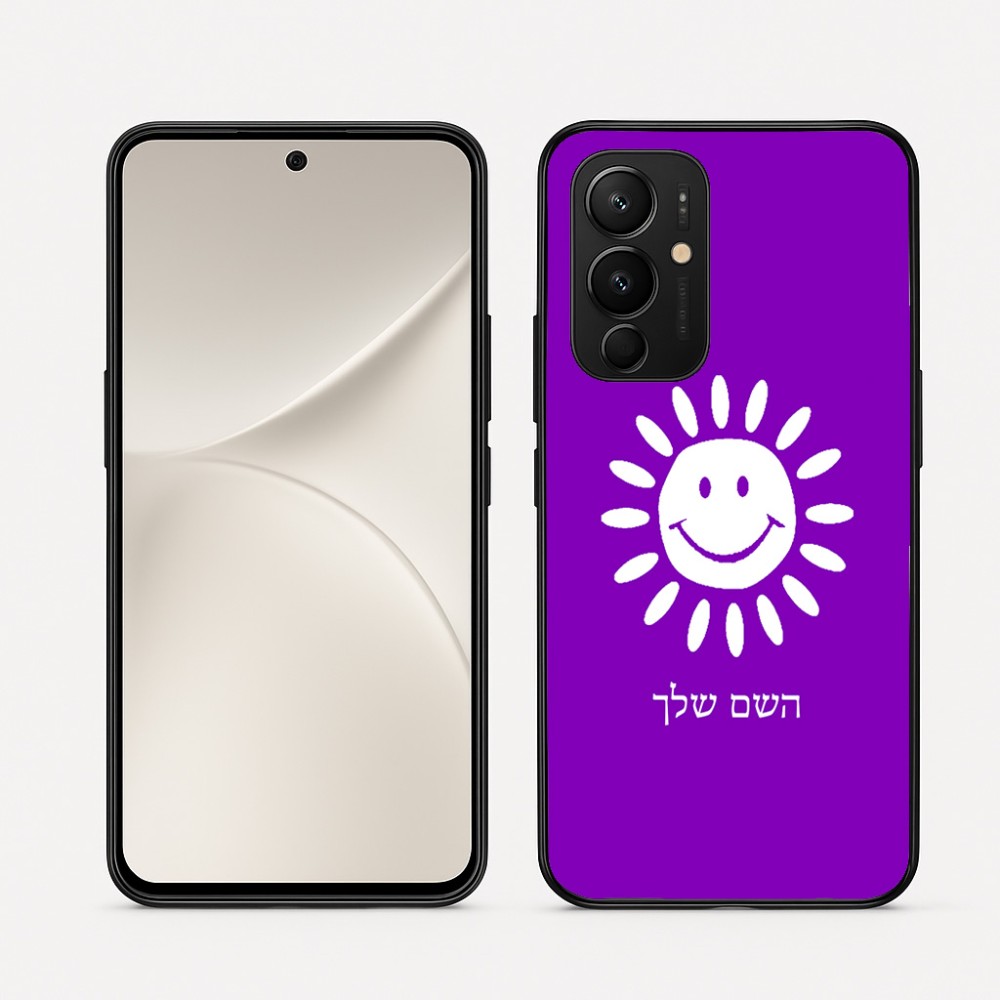 כיסוי בעיצוב אישי עם השם שלך לדגם - Realme 16 Pro 5G בעיצוב שמש