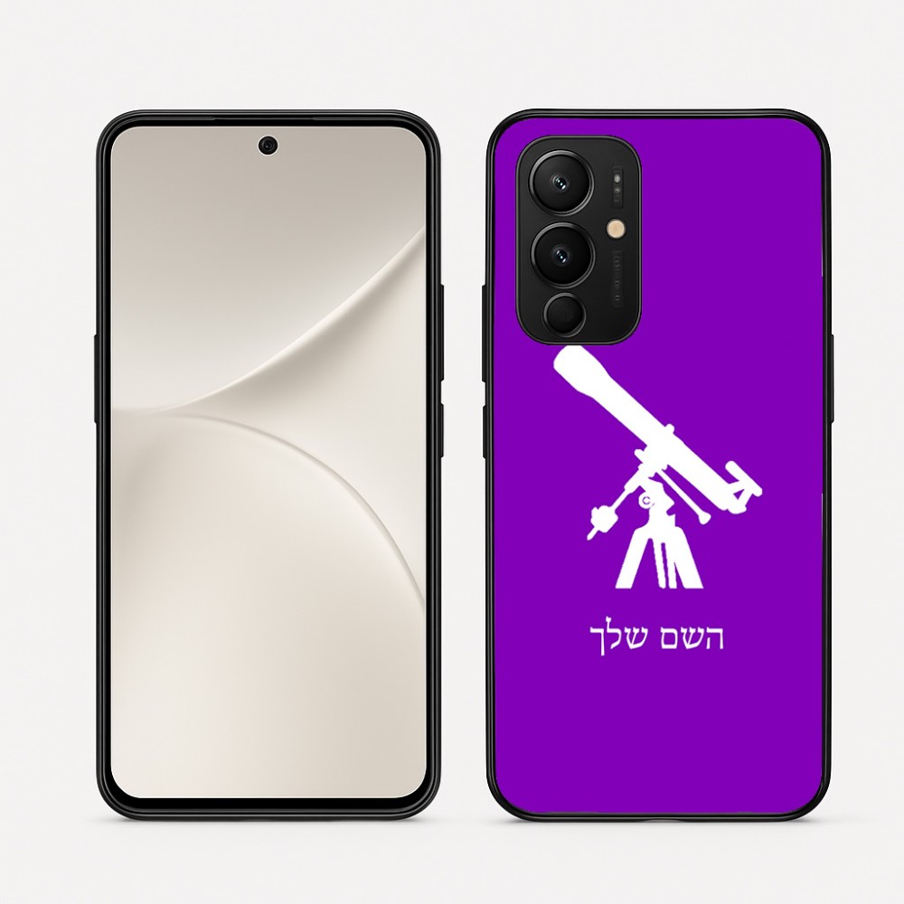 כיסוי בעיצוב אישי עם השם שלך לדגם - Realme 16 Pro 5G בעיצוב טלסקופ