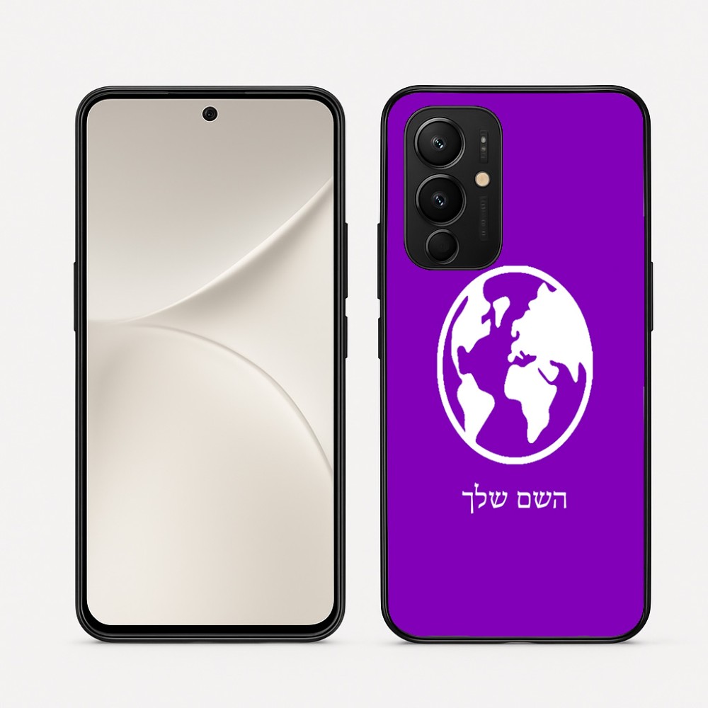 כיסוי בעיצוב אישי עם השם שלך לדגם - Realme 16 Pro 5G בעיצוב עולם