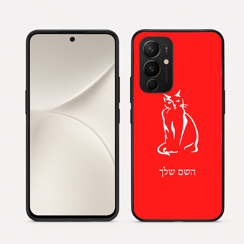 כיסוי בעיצוב אישי עם השם שלך לדגם - Realme 16 Pro 5G בעיצוב חתול