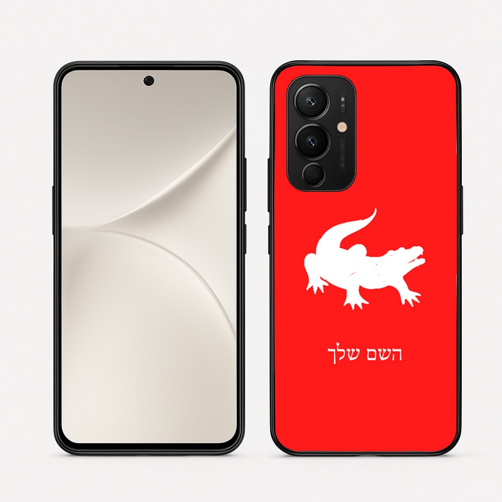 כיסוי בעיצוב אישי עם השם שלך לדגם - Realme 16 Pro 5G בעיצוב תנין