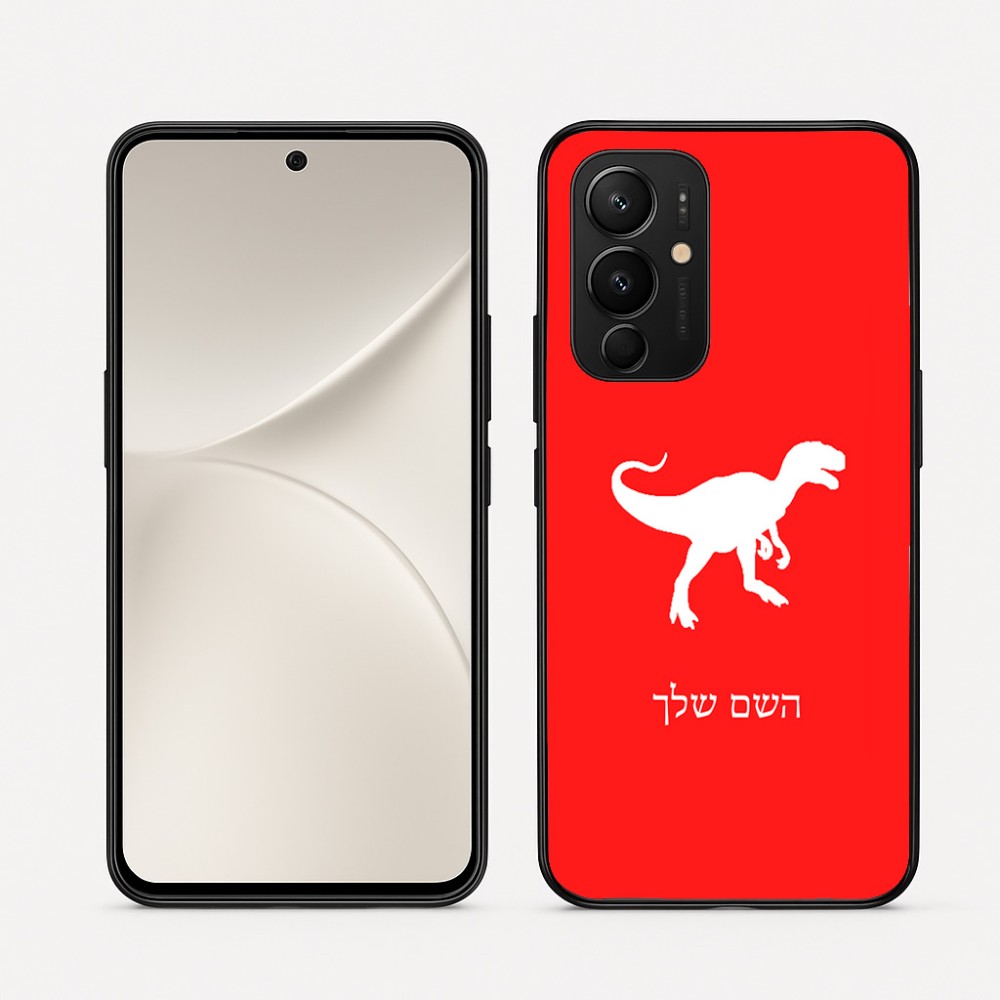 כיסוי בעיצוב אישי עם השם שלך לדגם - Realme 16 Pro 5G בעיצוב דינוזאור