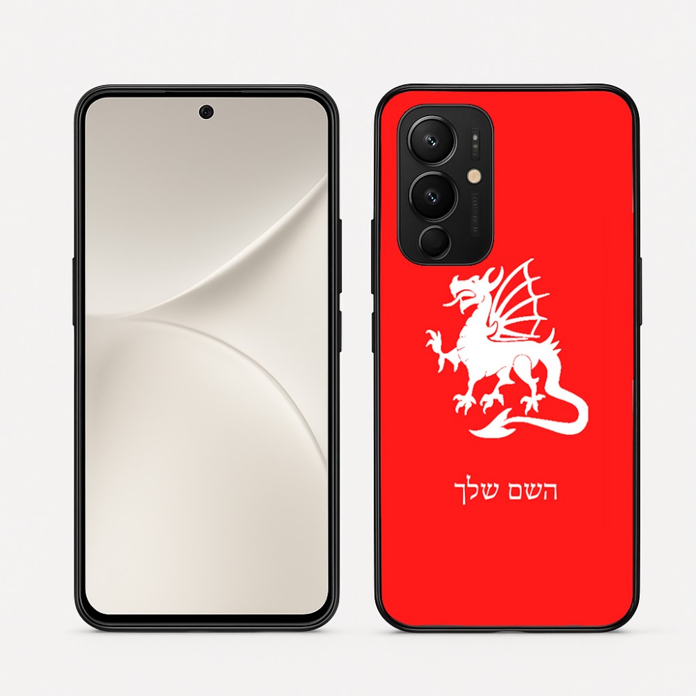 כיסוי בעיצוב אישי עם השם שלך לדגם - Realme 16 Pro 5G בעיצוב דרקון