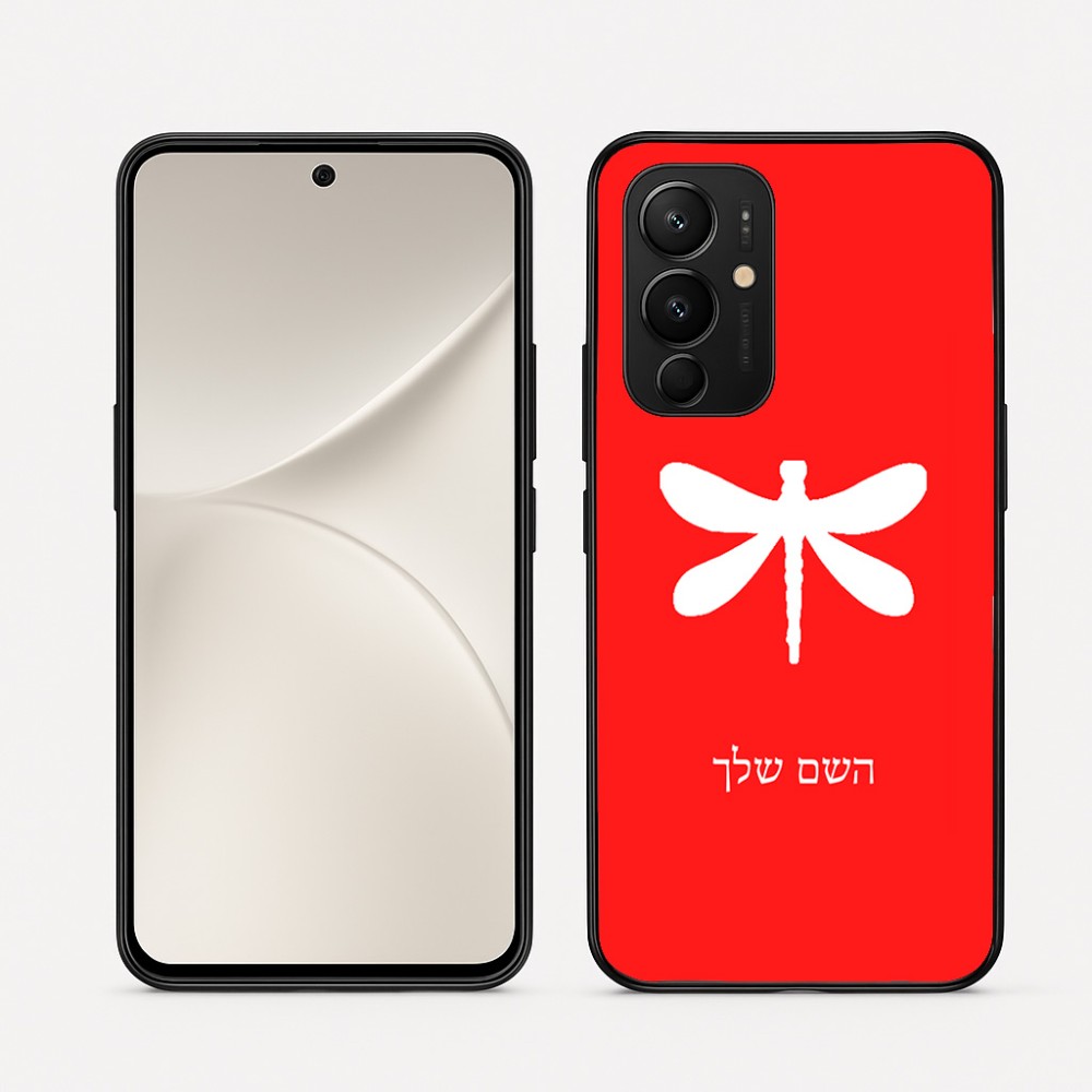 כיסוי בעיצוב אישי עם השם שלך לדגם - Realme 16 Pro 5G בעיצוב שפירית