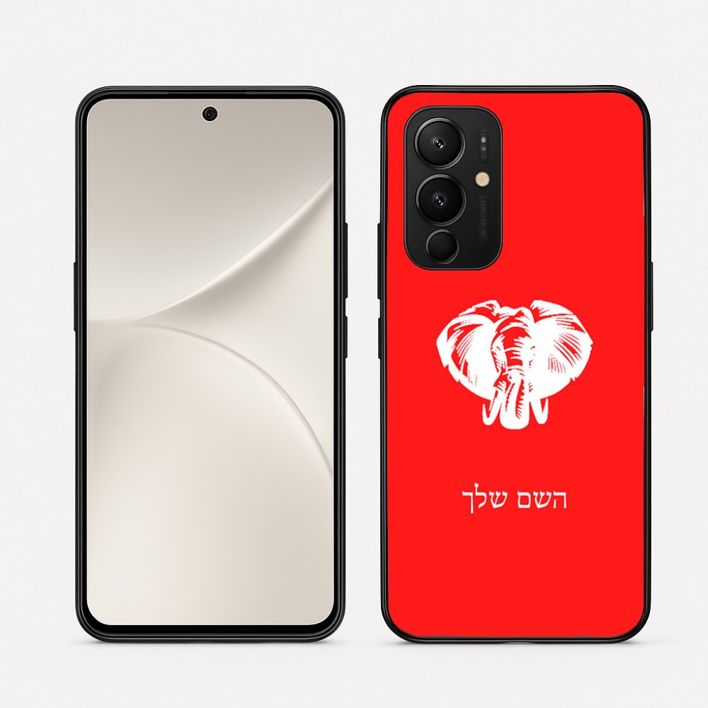 כיסוי בעיצוב אישי עם השם שלך לדגם - Realme 16 Pro 5G בעיצוב ראש פיל