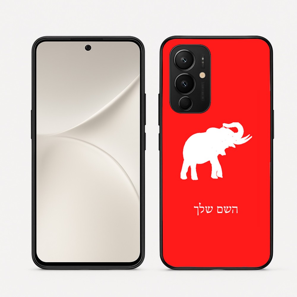כיסוי בעיצוב אישי עם השם שלך לדגם - Realme 16 Pro 5G בעיצוב פיל
