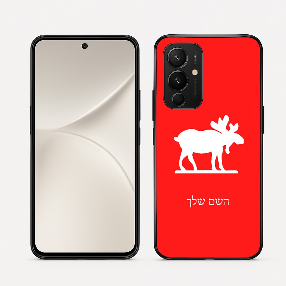 כיסוי בעיצוב אישי עם השם שלך לדגם - Realme 16 Pro 5G בעיצוב דישון