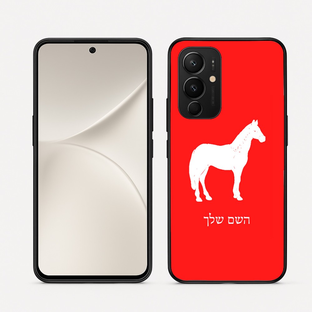 כיסוי בעיצוב אישי עם השם שלך לדגם - Realme 16 Pro 5G בעיצוב סוס