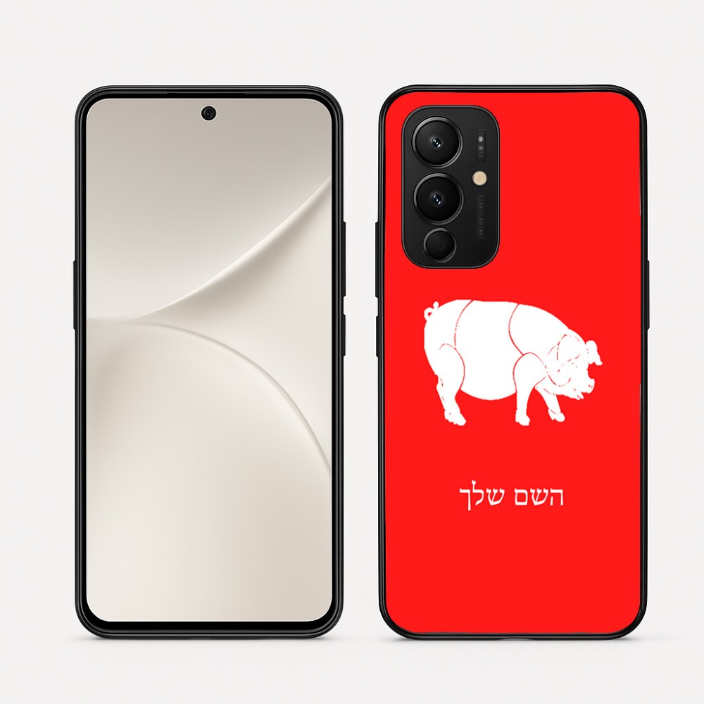 כיסוי בעיצוב אישי עם השם שלך לדגם - Realme 16 Pro 5G בעיצוב חזיר