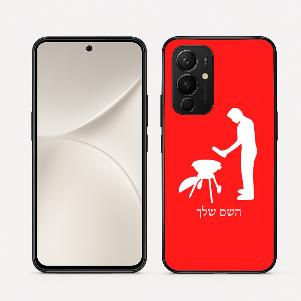 כיסוי בעיצוב אישי עם השם שלך לדגם - Realme 16 Pro 5G בעיצוב גריל ברביקיו