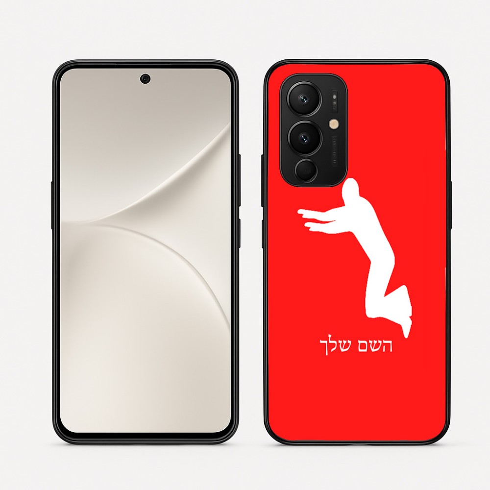 כיסוי בעיצוב אישי עם השם שלך לדגם - Realme 16 Pro 5G בעיצוב פארקורינג