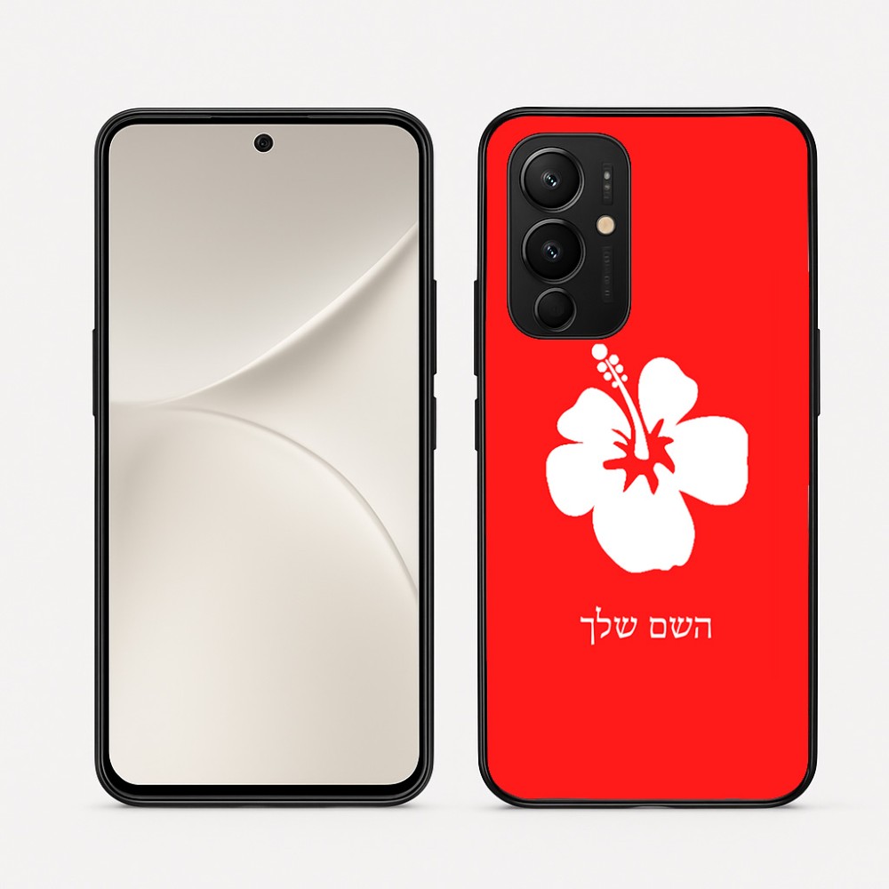 כיסוי בעיצוב אישי עם השם שלך לדגם - Realme 16 Pro 5G בעיצוב פרח היביסקוס