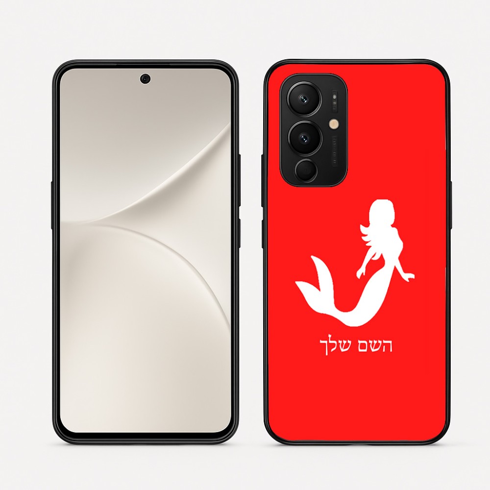 כיסוי בעיצוב אישי עם השם שלך לדגם - Realme 16 Pro 5G בעיצוב בתולת ים - אישה