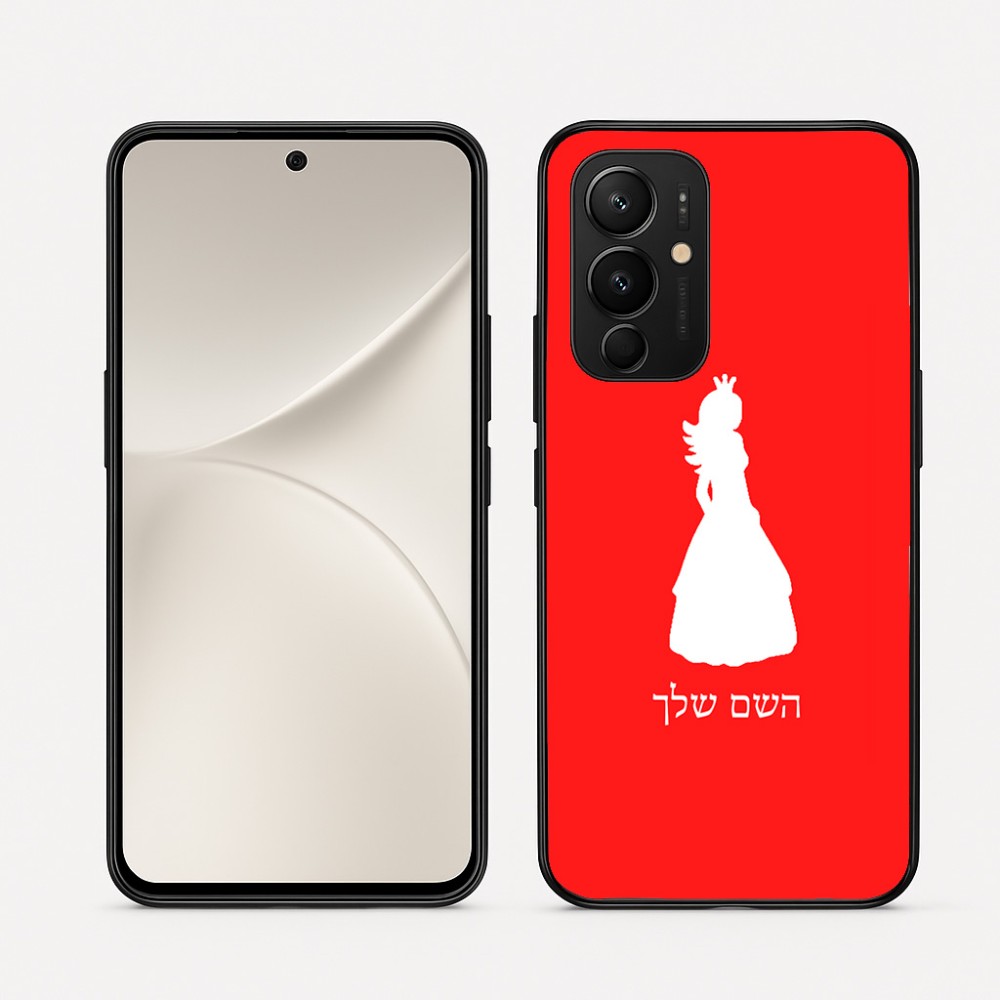 כיסוי בעיצוב אישי עם השם שלך לדגם - Realme 16 Pro 5G בעיצוב נסיכה