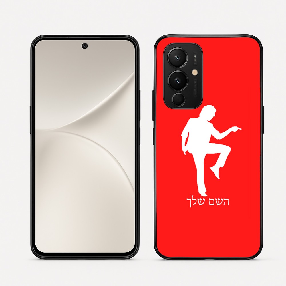 כיסוי בעיצוב אישי עם השם שלך לדגם - Realme 16 Pro 5G בעיצוב רקדן