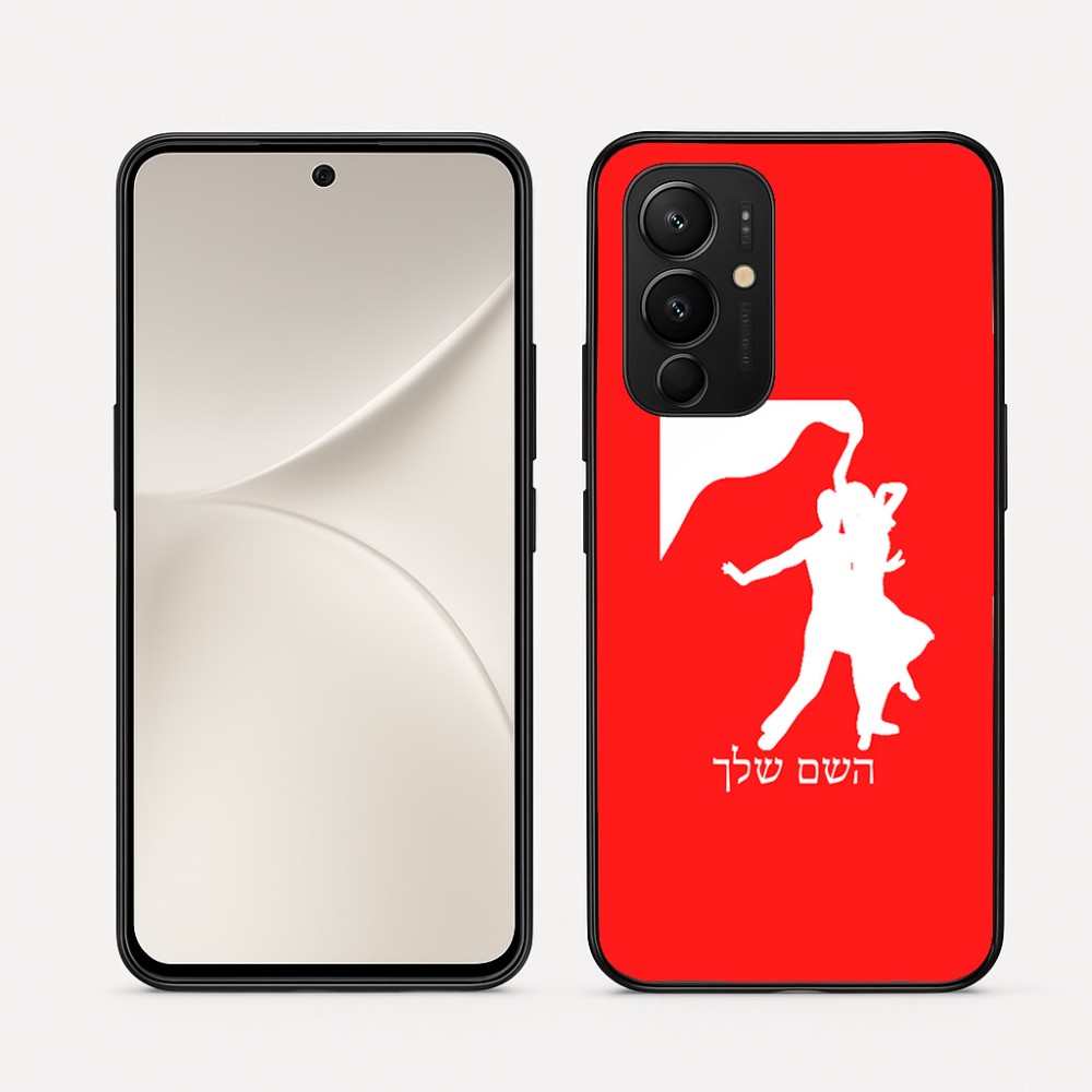 כיסוי בעיצוב אישי עם השם שלך לדגם - Realme 16 Pro 5G בעיצוב אישה רוקדת עם גבר