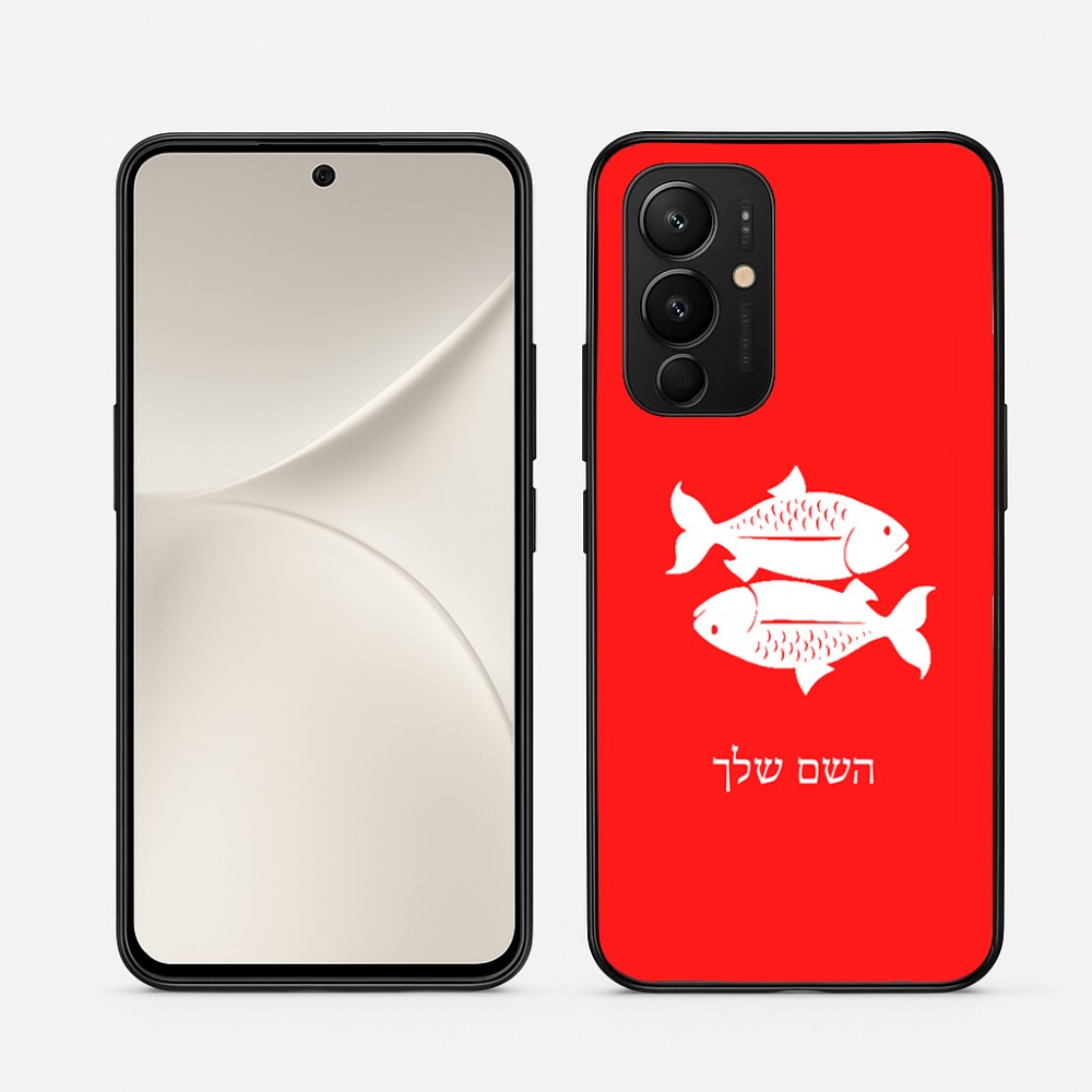 כיסוי בעיצוב אישי עם השם שלך לדגם - Realme 16 Pro 5G בעיצוב מזלות - דגים