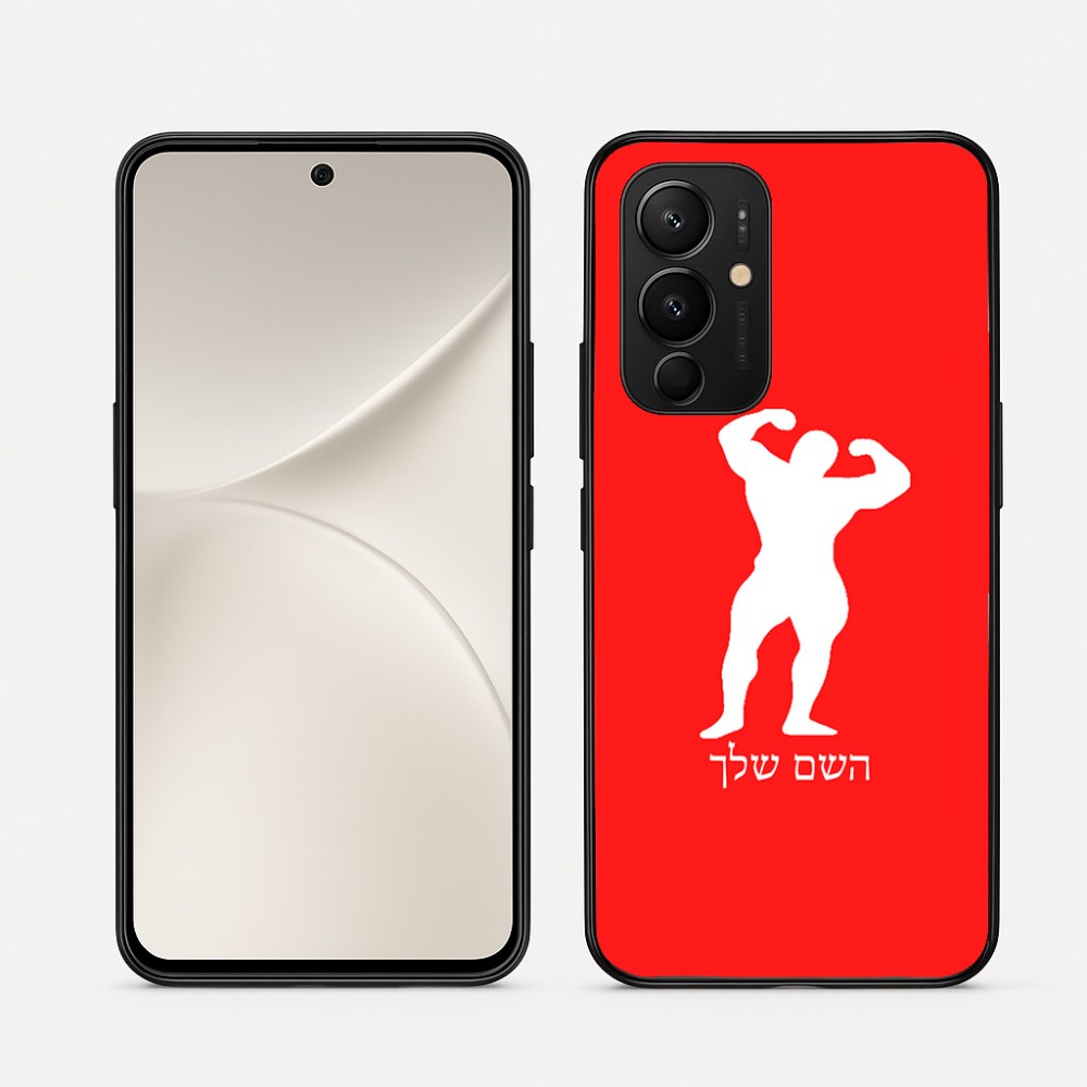 כיסוי בעיצוב אישי עם השם שלך לדגם - Realme 16 Pro 5G בעיצוב פיתוח גוף