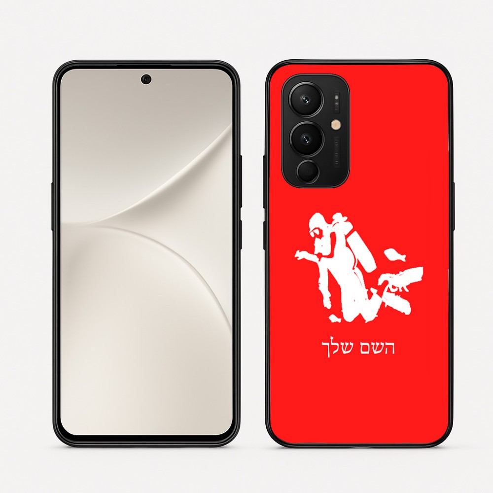 כיסוי בעיצוב אישי עם השם שלך לדגם - Realme 16 Pro 5G בעיצוב צוללן