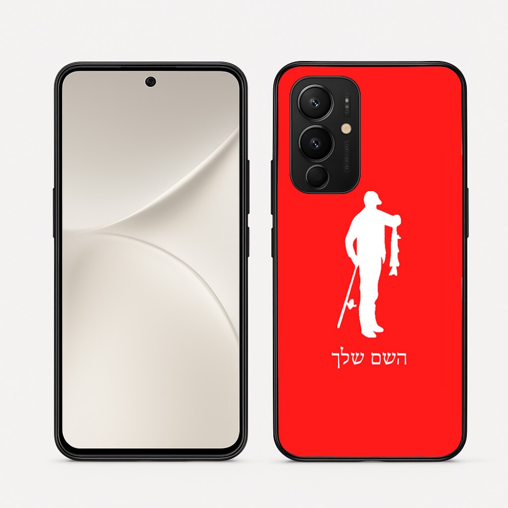 כיסוי בעיצוב אישי עם השם שלך לדגם - Realme 16 Pro 5G בעיצוב פישמן