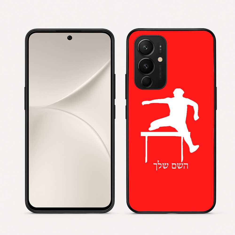 כיסוי בעיצוב אישי עם השם שלך לדגם - Realme 16 Pro 5G בעיצוב קפיצת משוכות