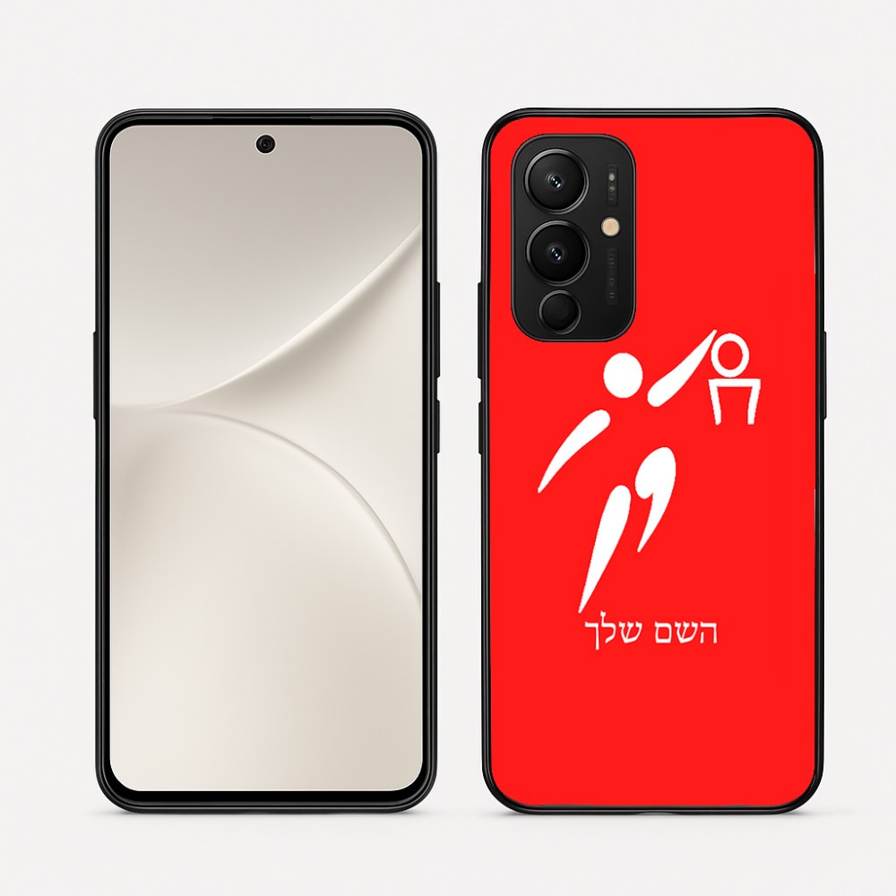 כיסוי בעיצוב אישי עם השם שלך לדגם - Realme 16 Pro 5G בעיצוב כדורסל אולימפי