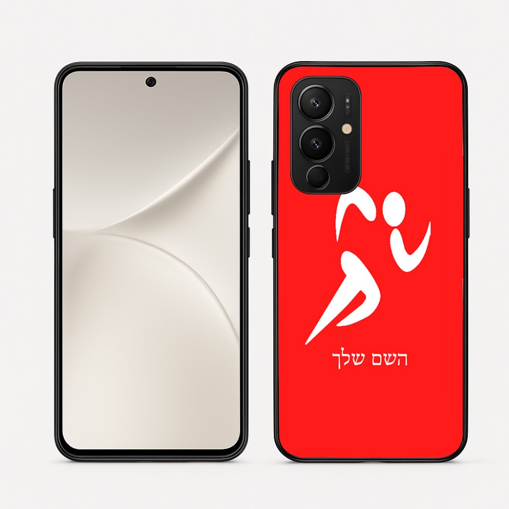 כיסוי בעיצוב אישי עם השם שלך לדגם - Realme 16 Pro 5G בעיצוב רצים אולימפיים
