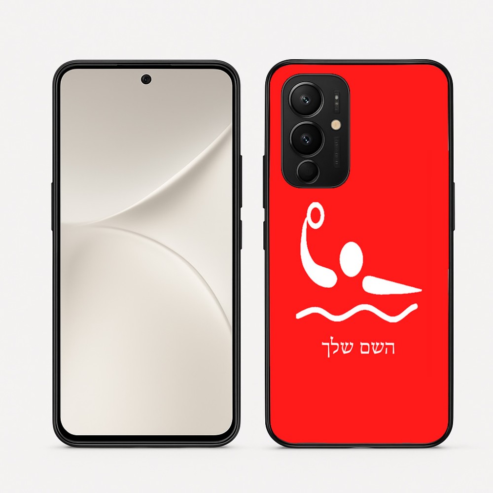 כיסוי בעיצוב אישי עם השם שלך לדגם - Realme 16 Pro 5G בעיצוב כדור מים אולימפי