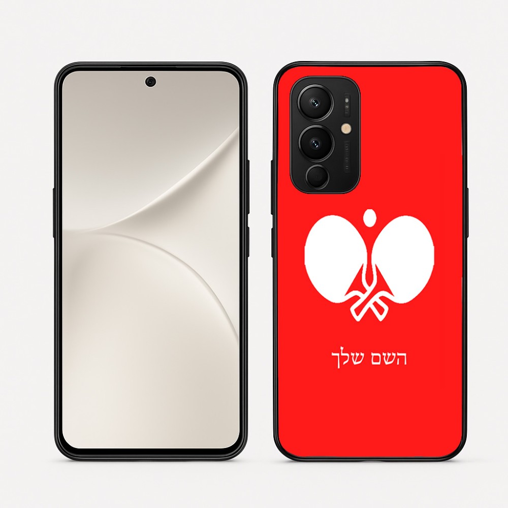כיסוי בעיצוב אישי עם השם שלך לדגם - Realme 16 Pro 5G בעיצוב פינג פונג