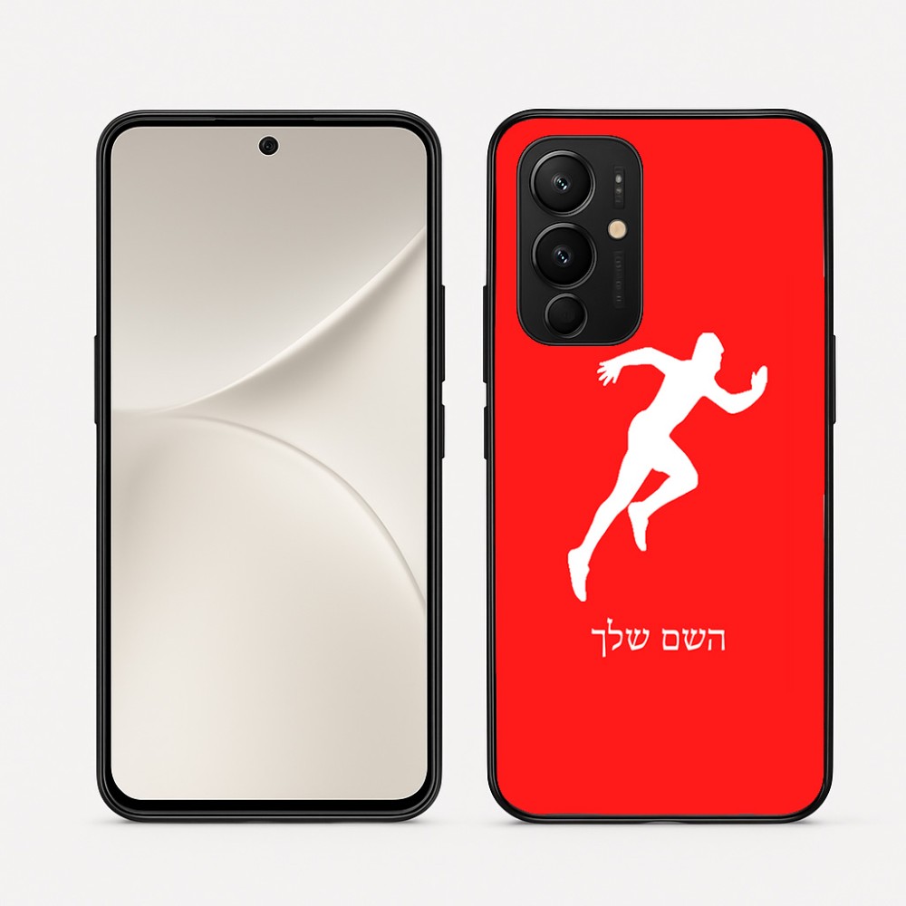 כיסוי בעיצוב אישי עם השם שלך לדגם - Realme 16 Pro 5G בעיצוב רץ
