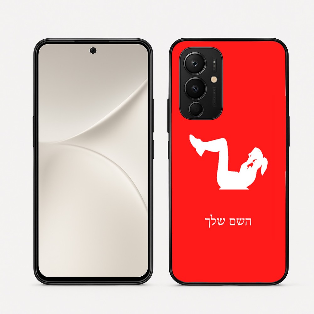 כיסוי בעיצוב אישי עם השם שלך לדגם - Realme 16 Pro 5G בעיצוב אישה מתאמנת